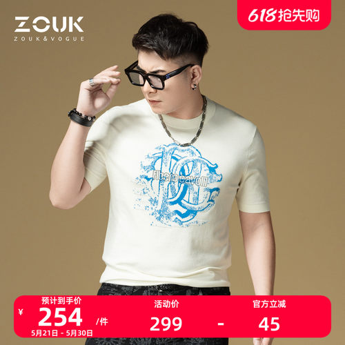 ZOUK男士高端针织衫2025新款毛衣短袖男潮牌字母提花烫钻早秋上衣