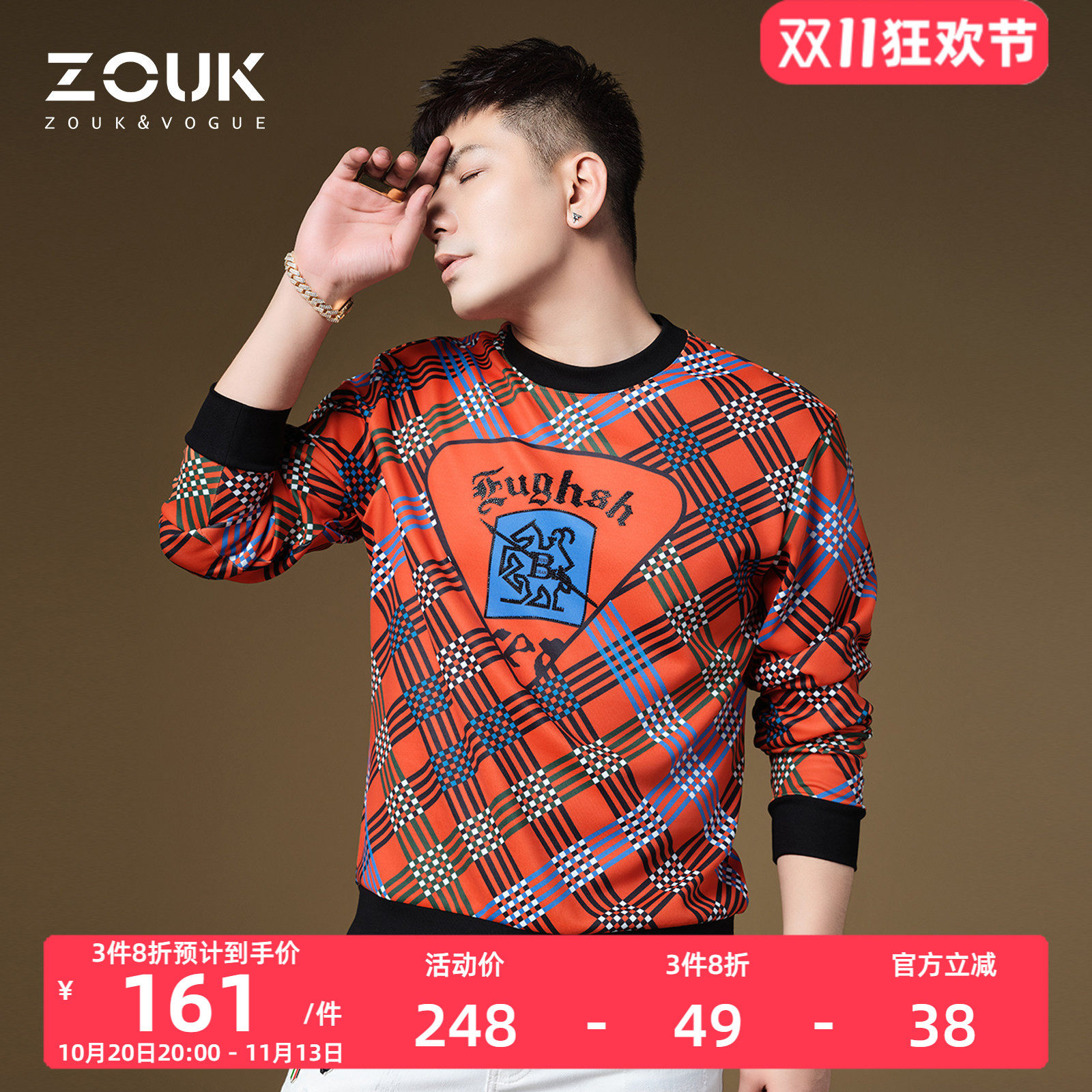 ZOUK欧洲站男装复古骑士烫钻格子卫衣男潮牌圆领上衣外套春秋季