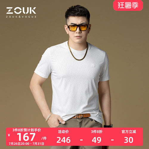 zouk复古战马骑士徽章时尚短袖