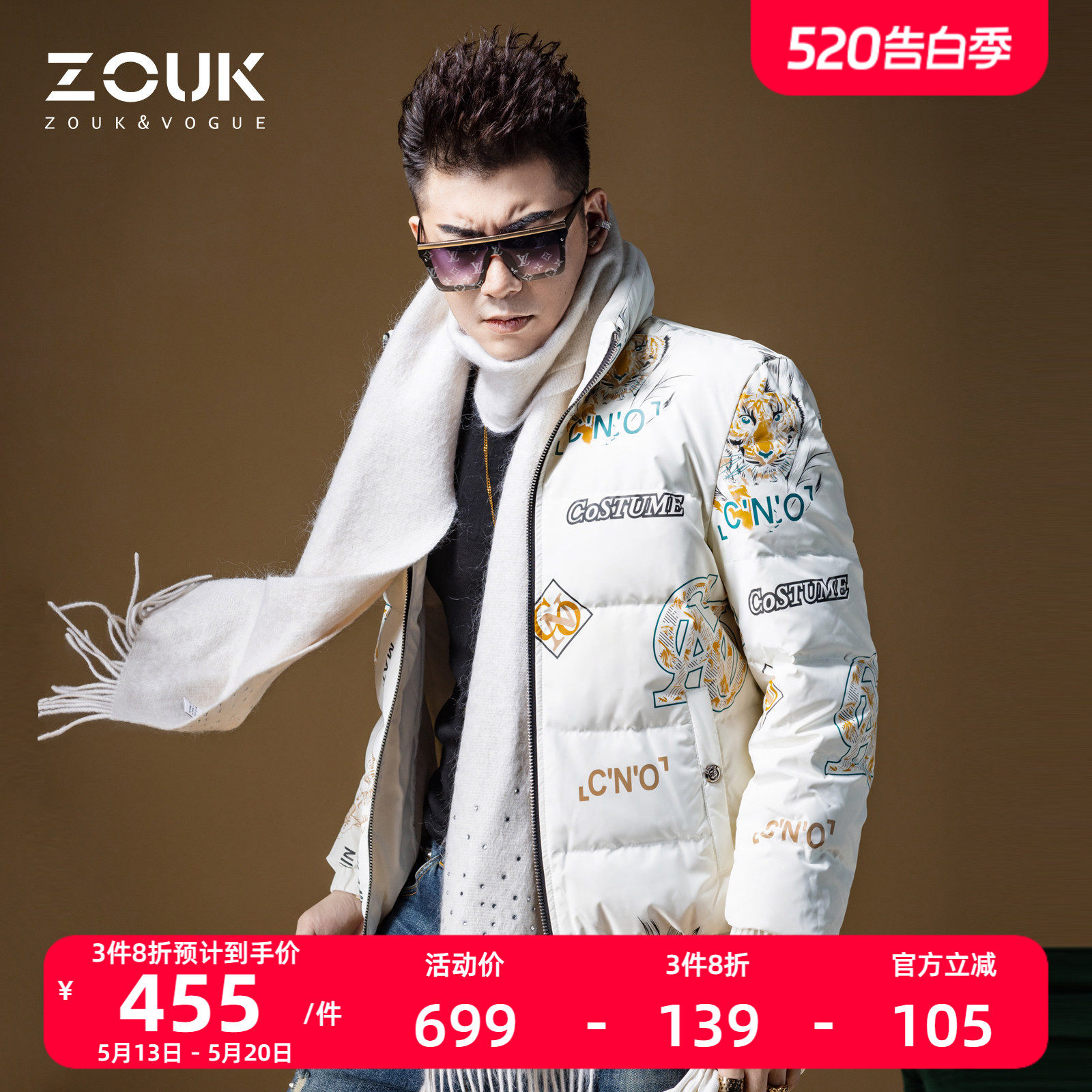 ZOUK印花老虎羽绒服男2022年新款潮牌白鸭绒外套男士冬季保暖加厚