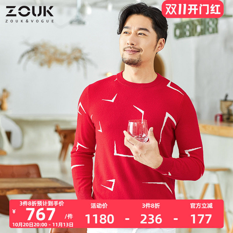 ZOUK 男士修身圆领针织羊绒衫黑白撞色抽象韩版毛衣男ins潮流港风