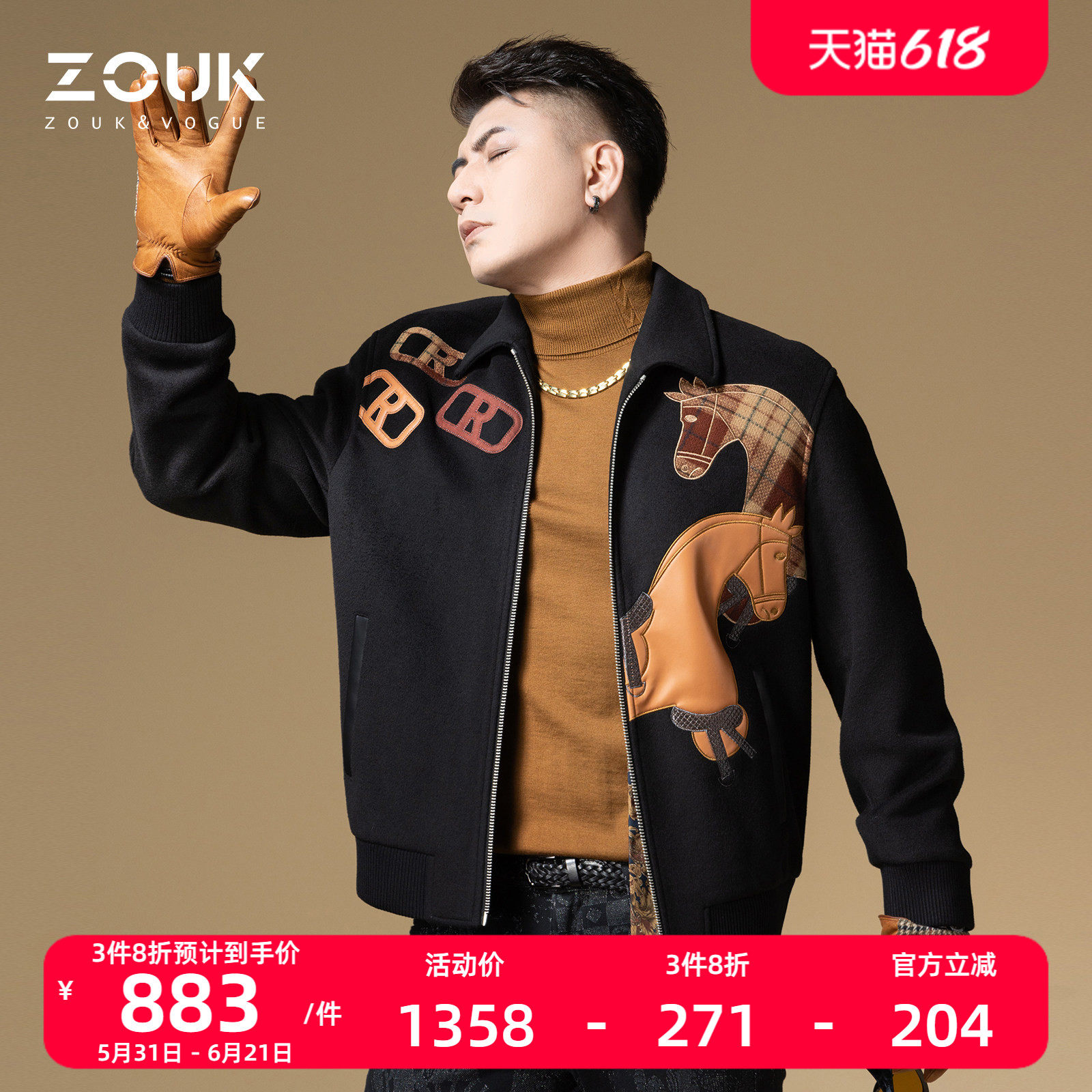 ZOUK男士高端外套贴布真皮马图案潮牌翻领夹克男款毛呢大衣秋冬季