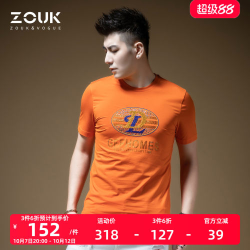 zouk欧美潮牌新款港风短袖t恤