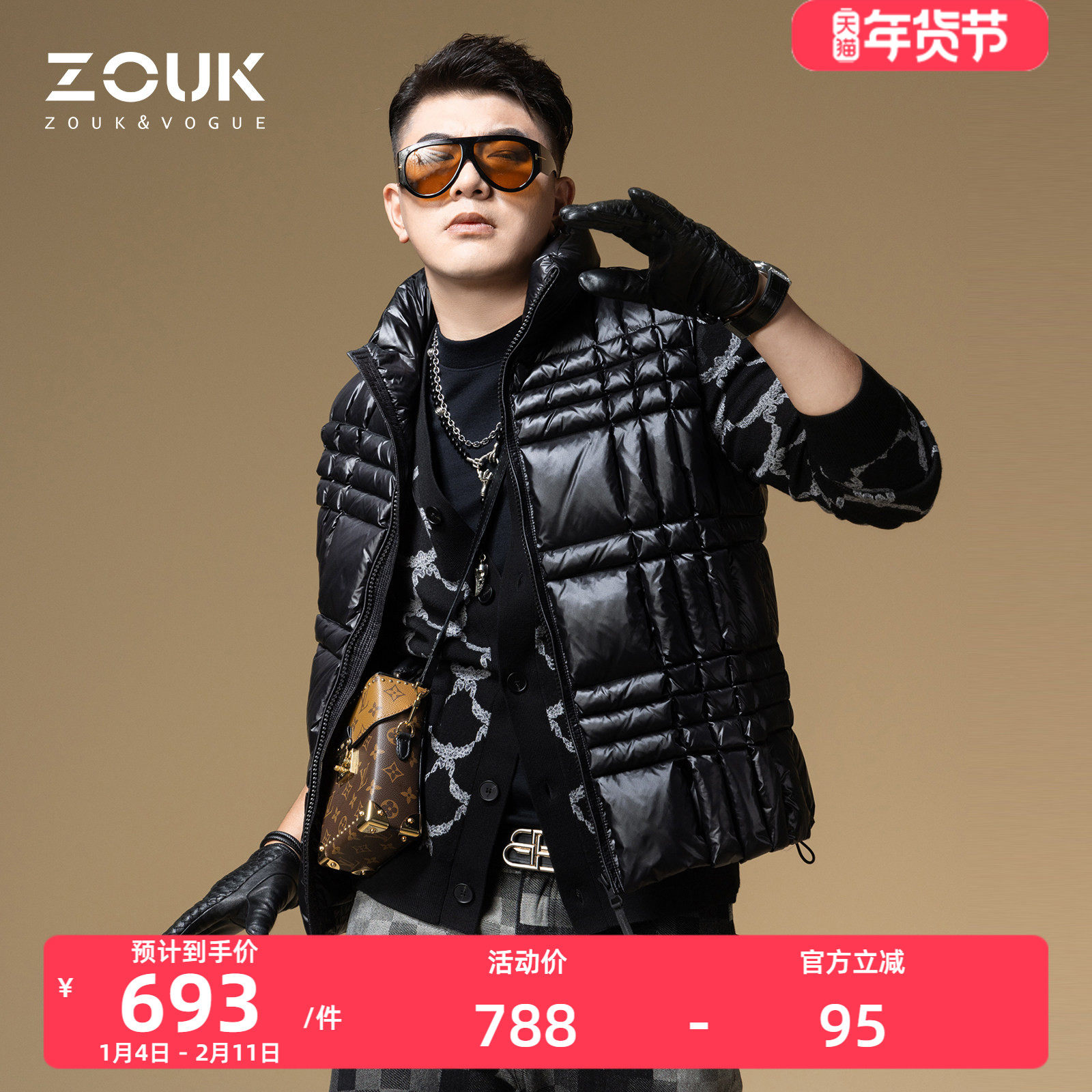 ZOUK潮牌格子绗缝羽绒马甲90白鸭绒羽绒服男款冬季高级感2025新款,男装,羽绒马甲,淘宝优惠券,粉丝福利购,淘宝优惠卷