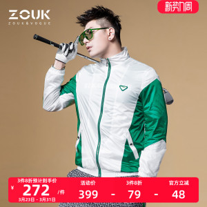 ZOUKbv绿撞色拼接外套男ins潮高级感男装2022新款夹克轻薄防晒衣