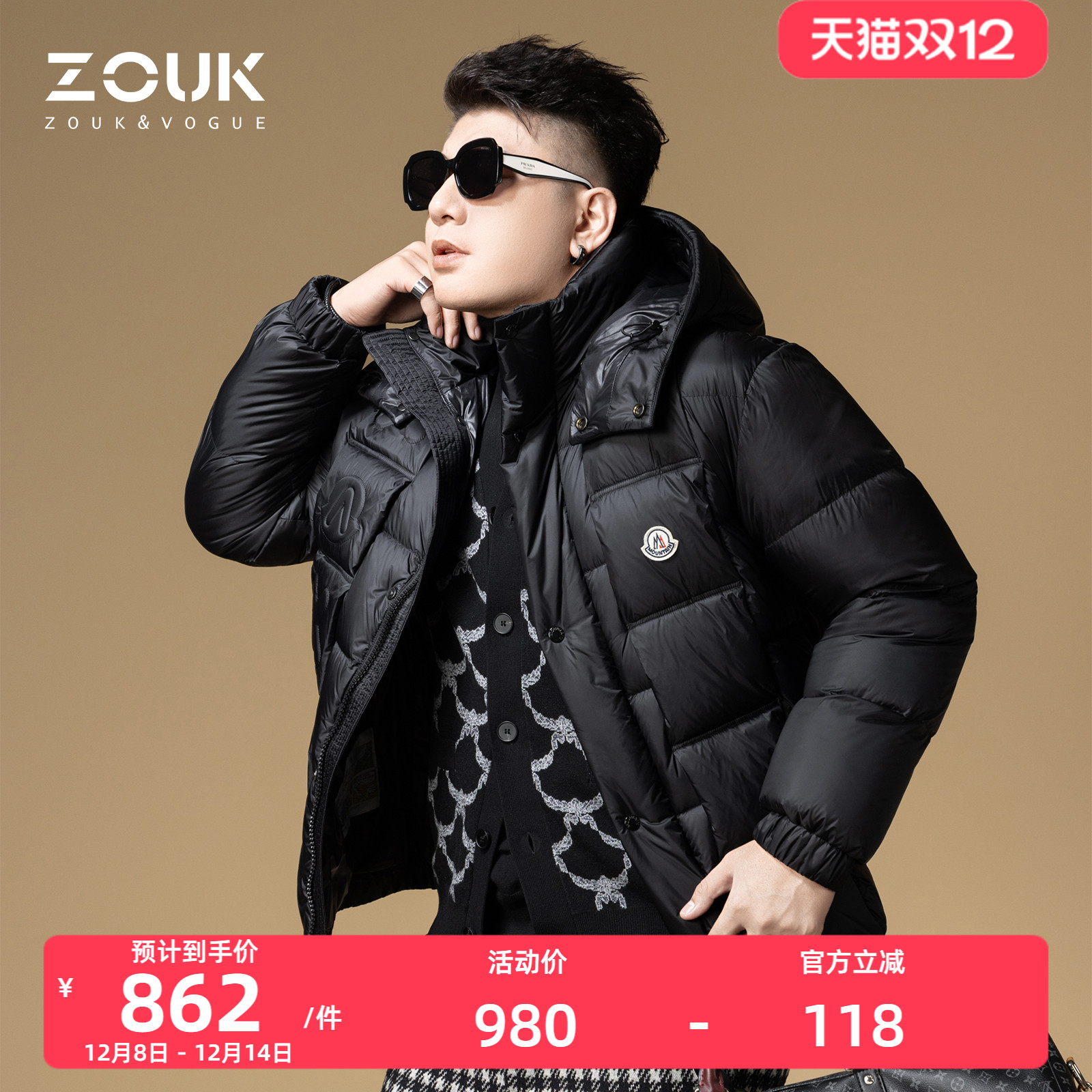 ZOUK高端男士羽绒服2025新款冬季连帽外套男潮牌绗缝设计感面包服