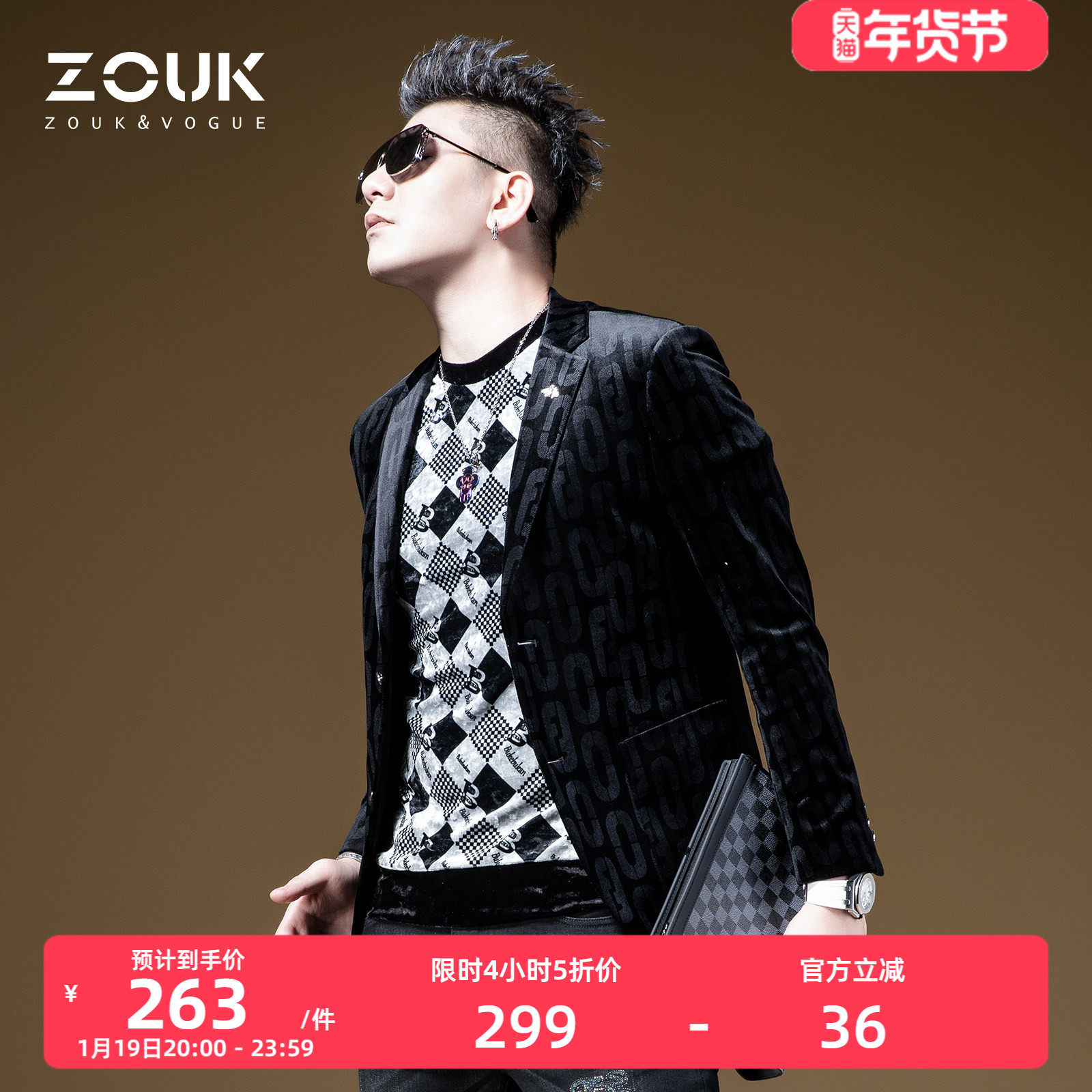 ZOUK高级感男装2021新款帅气西服欧货丝绒西装男痞帅外套休闲满花,男装,休闲西服,淘宝优惠券,粉丝福利购,淘宝优惠卷