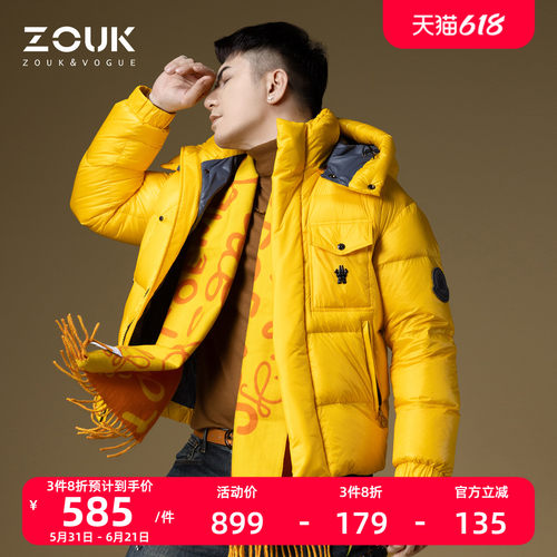 ZOUK男士高端羽绒服冬季2024新款潮流撞色内里90白鸭绒面包服外套
