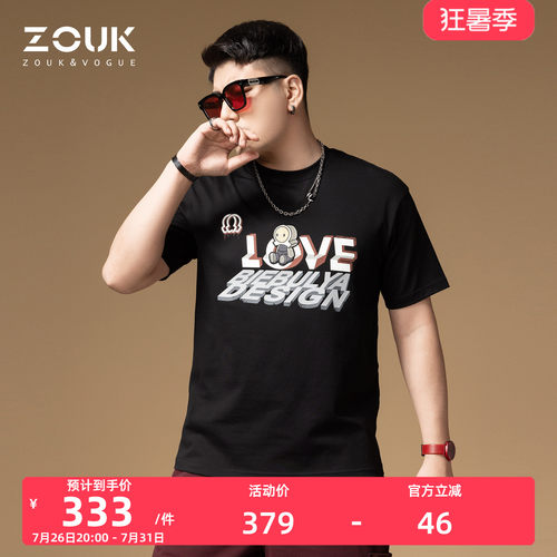 ZOUK字母印花刺绣美式潮牌短袖t恤男2025新款男士上衣休闲夏季