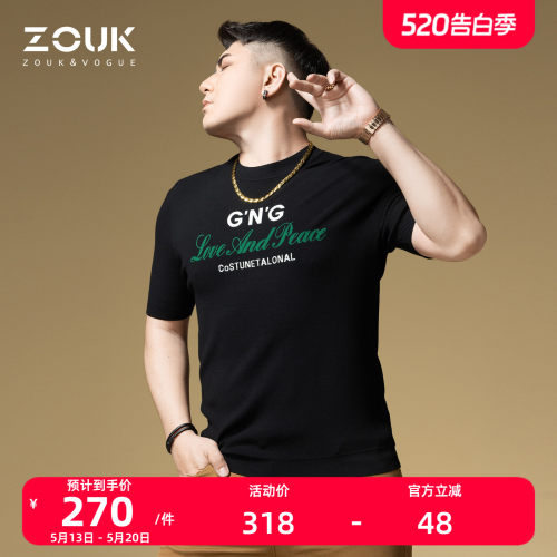 ZOUK高端短袖针织衫男潮牌撞色字母提花秋季上衣男款毛衣2025新款