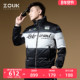 外套2022新款 ZOUK撞色反光欧货羽绒服男潮牌烫钻90白鸭绒男士 冬季