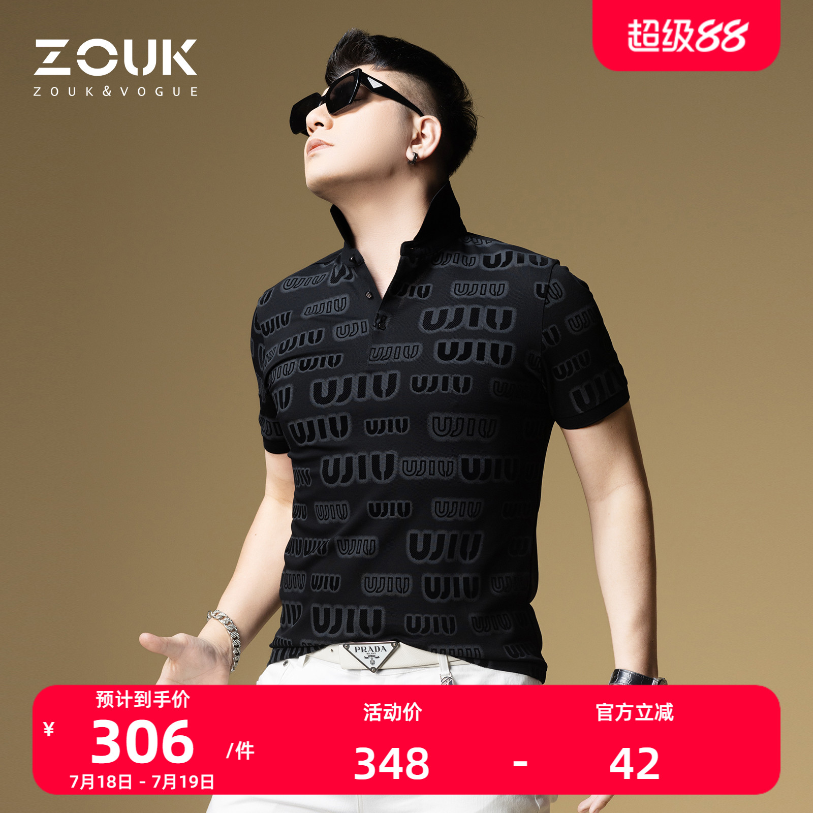 ZOUK男士短袖t恤2025新款夏季上衣潮牌字母提花翻领polo衫男款