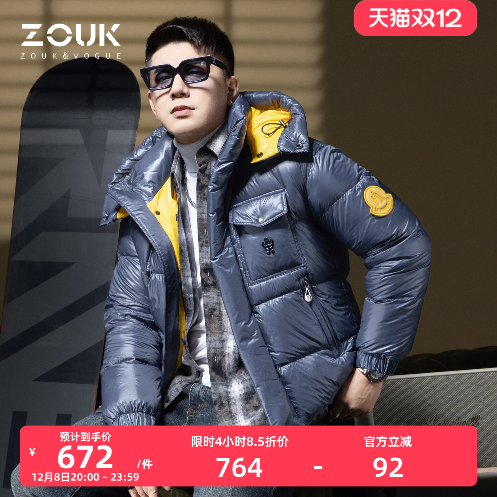 ZOUK美式复古羽绒服男2024新款潮流徽章连帽加厚休闲冬季保暖外套