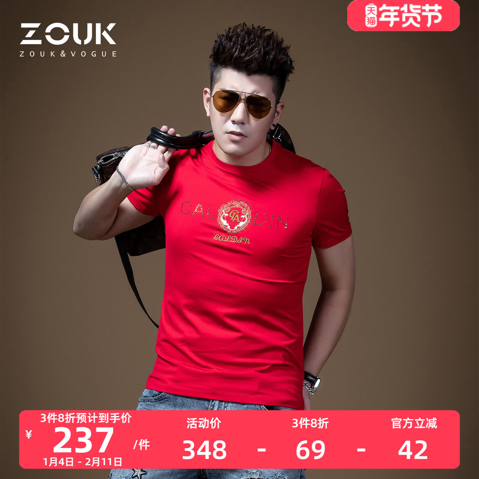 ZOUK男士欧美圆领字母烫钻t恤男短袖潮牌个性时尚港风潮流简约夏