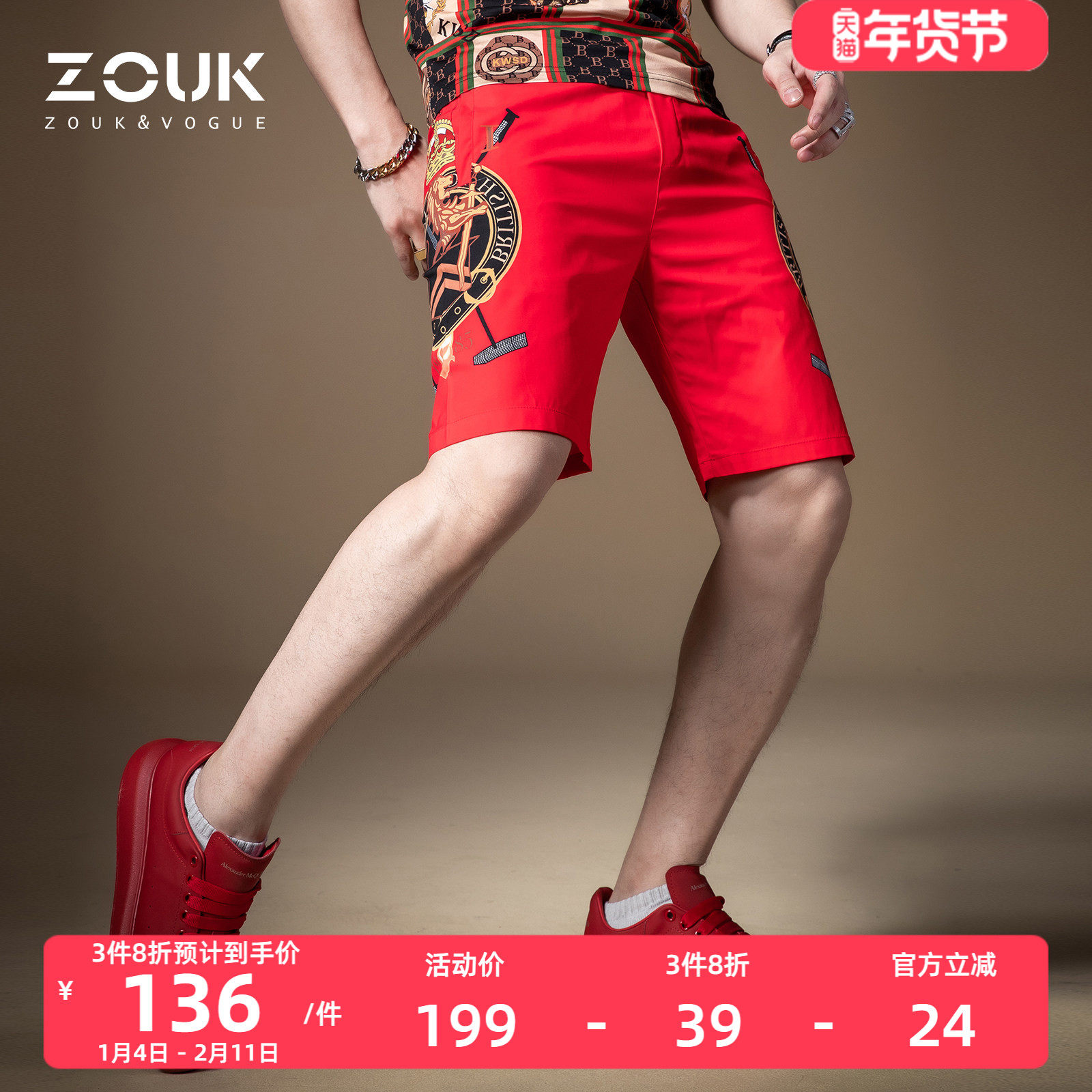 ZOUK欧货高端短裤男复古印花潮牌百搭休闲裤子男夏季沙滩五分裤薄,男装,短裤,淘宝优惠券,粉丝福利购,淘宝优惠卷