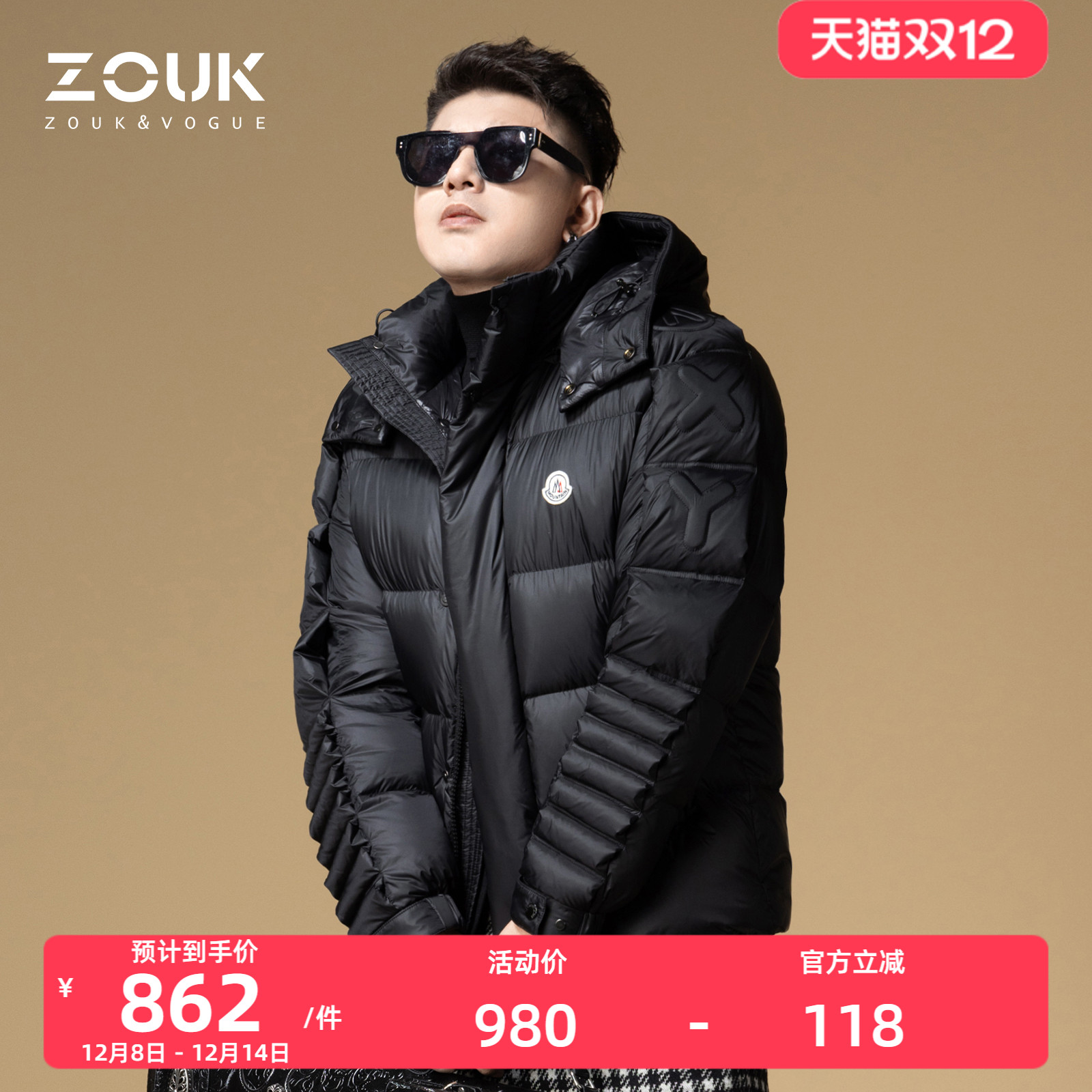 ZOUK男士羽绒服绗缝袖子潮牌欧洲站男装外套男款2025新款冬季上衣