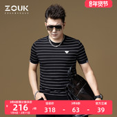 复古黑白条纹针织短袖 男款 轻奢男装 ZOUK欧美潮牌t恤美式 2023新款