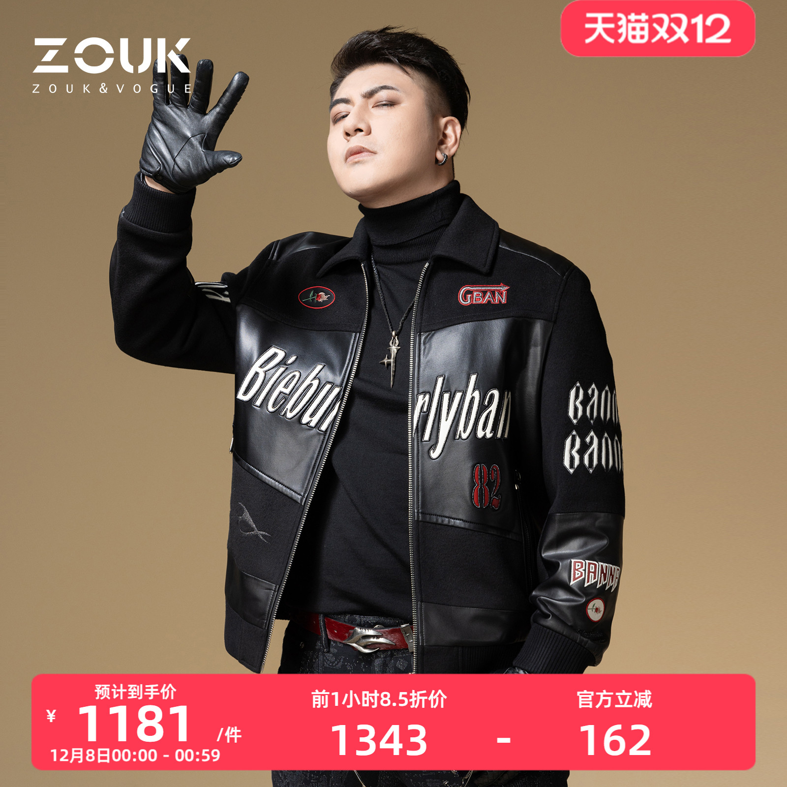 ZOUK字母刺绣拼接真皮夹克外套男2025新款翻领棒球服男款毛呢大衣