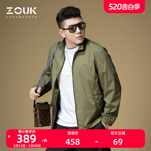 ZOUK男士防晒衣服时尚字母印花潮牌夹克外套男装2026新款春夏上衣