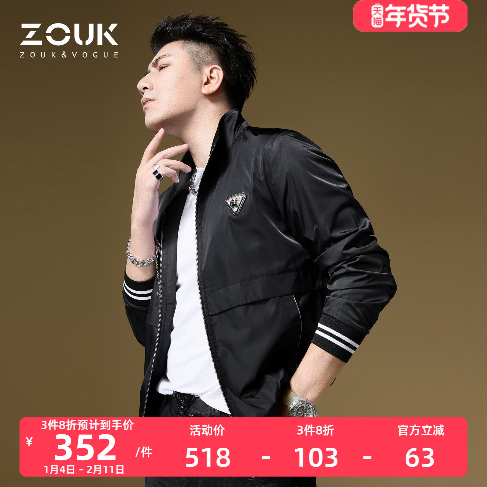 ZOUK欧洲站男装2023新款骑士胸标立领夹克男潮流百搭外套男春秋款