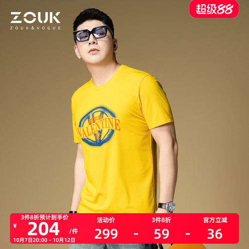 ZOUK男士2025新款t恤潮流字母印花复古短袖男款美式高街休闲夏季