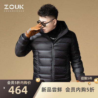ZOUK轻薄羽绒服男款冬季2025新款潮牌印花两面穿连帽防风保暖外套