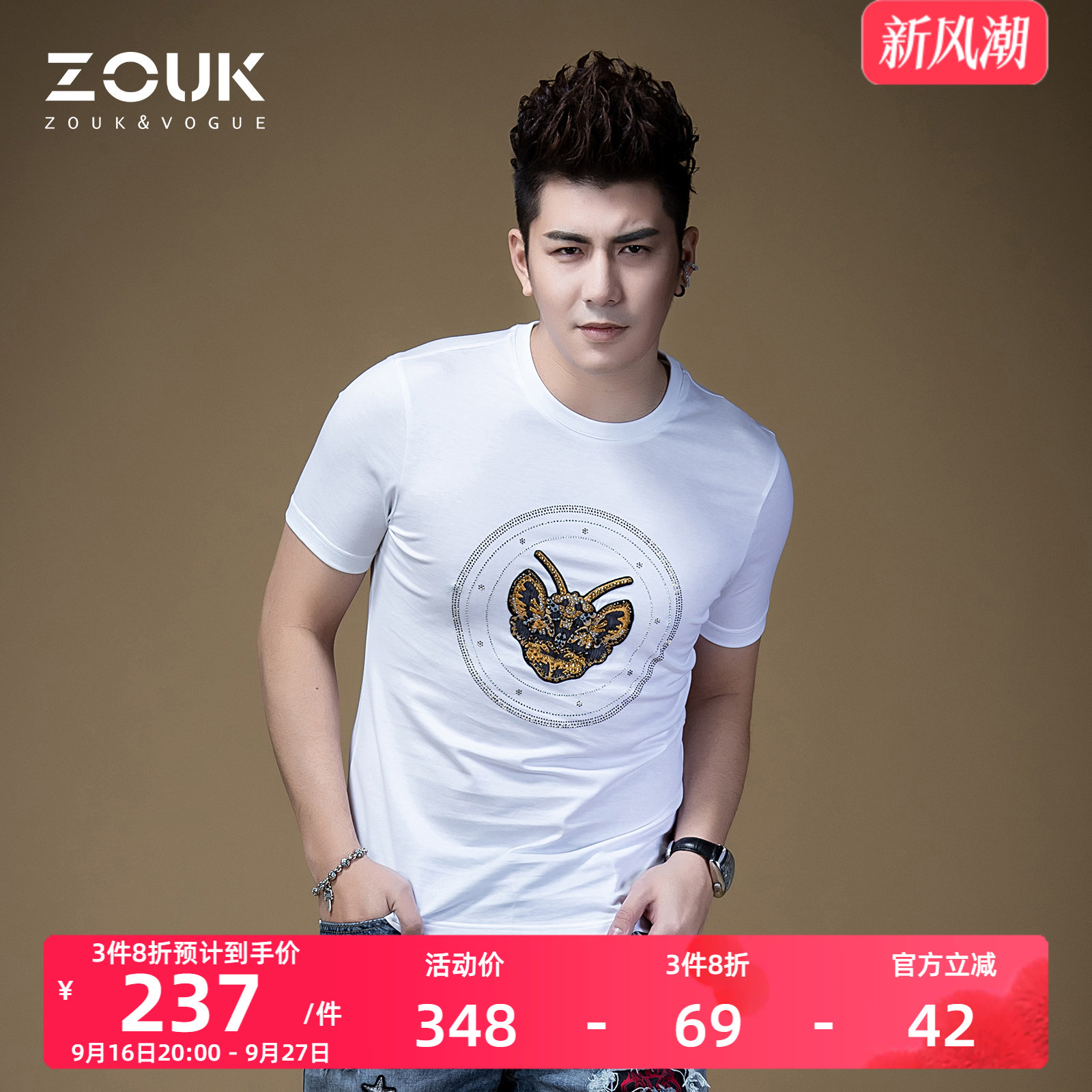 zouk烫钻小蜜蜂潮牌时尚短袖t恤图片