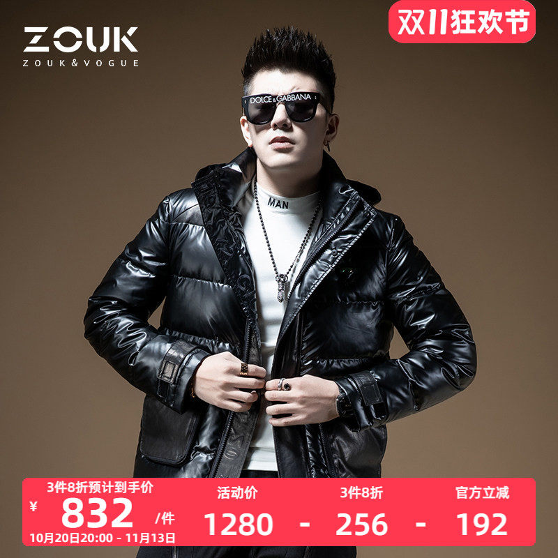 ZOUK真皮皮衣拼接亮面羽绒服男潮流牌帅气时尚高端男士保暖外套冬
