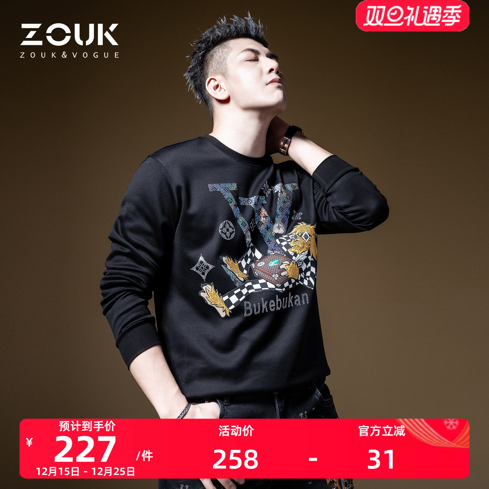 zouk摩登动物亮面印花ins潮卫衣