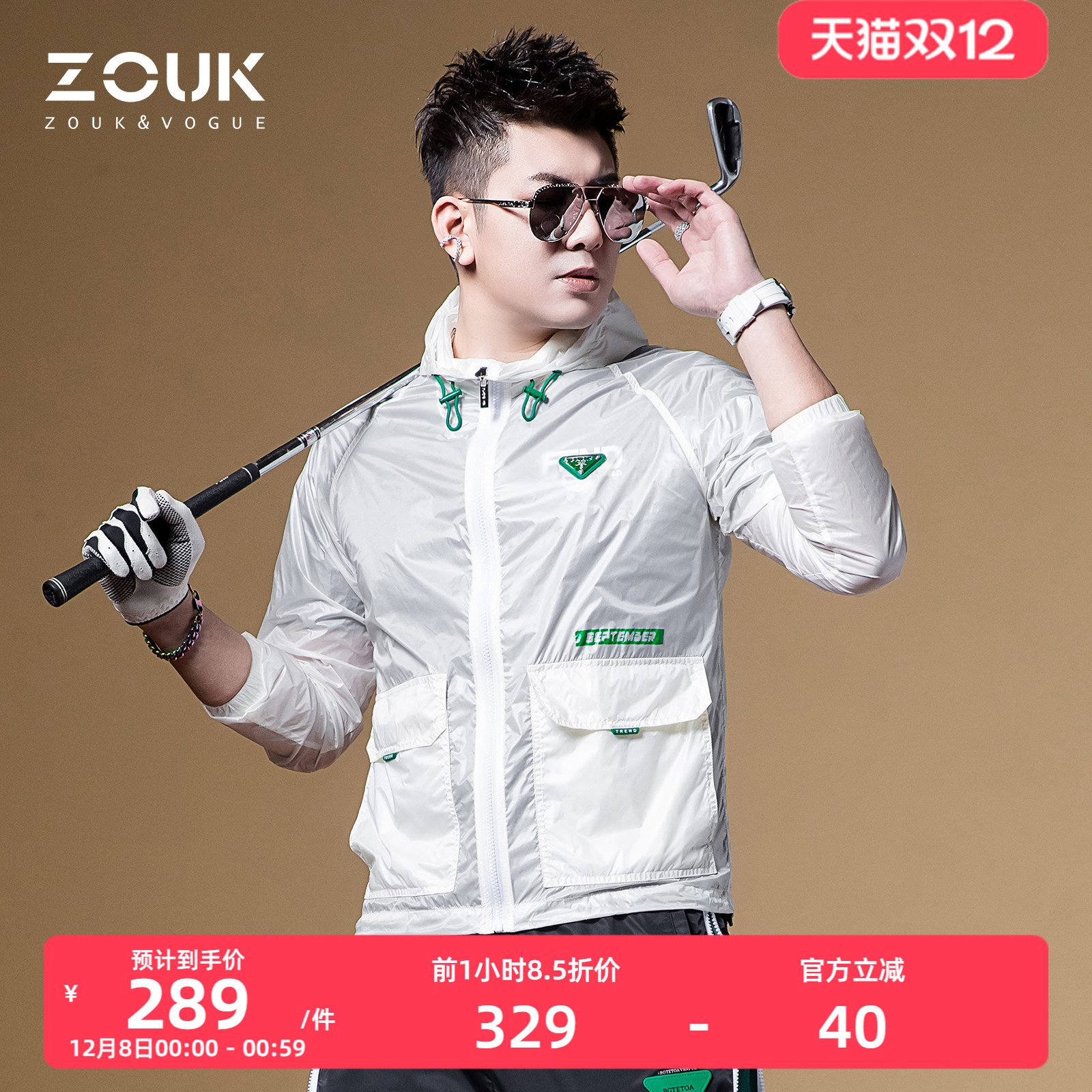 zouk轻薄机能防晒服ins高级夏季