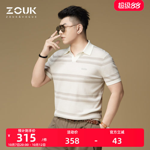 ZOUK男士polo衫海鸥领商务t恤短袖男款2026新款潮流条纹夏季上衣