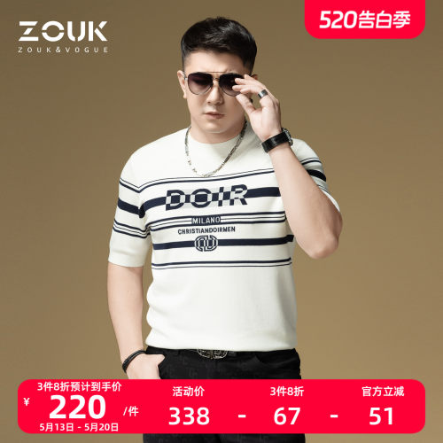 ZOUK字母提花潮牌条纹毛衣男短袖针织衫男士羊毛衫2025新款上衣秋