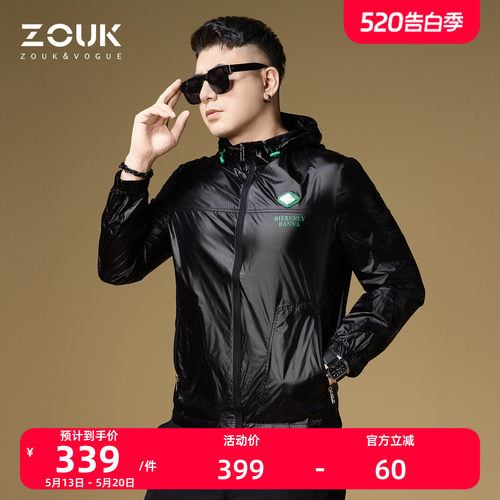 ZOUK潮牌字母印花2025新款防晒衣男夹克外套男士薄款防晒服上衣夏