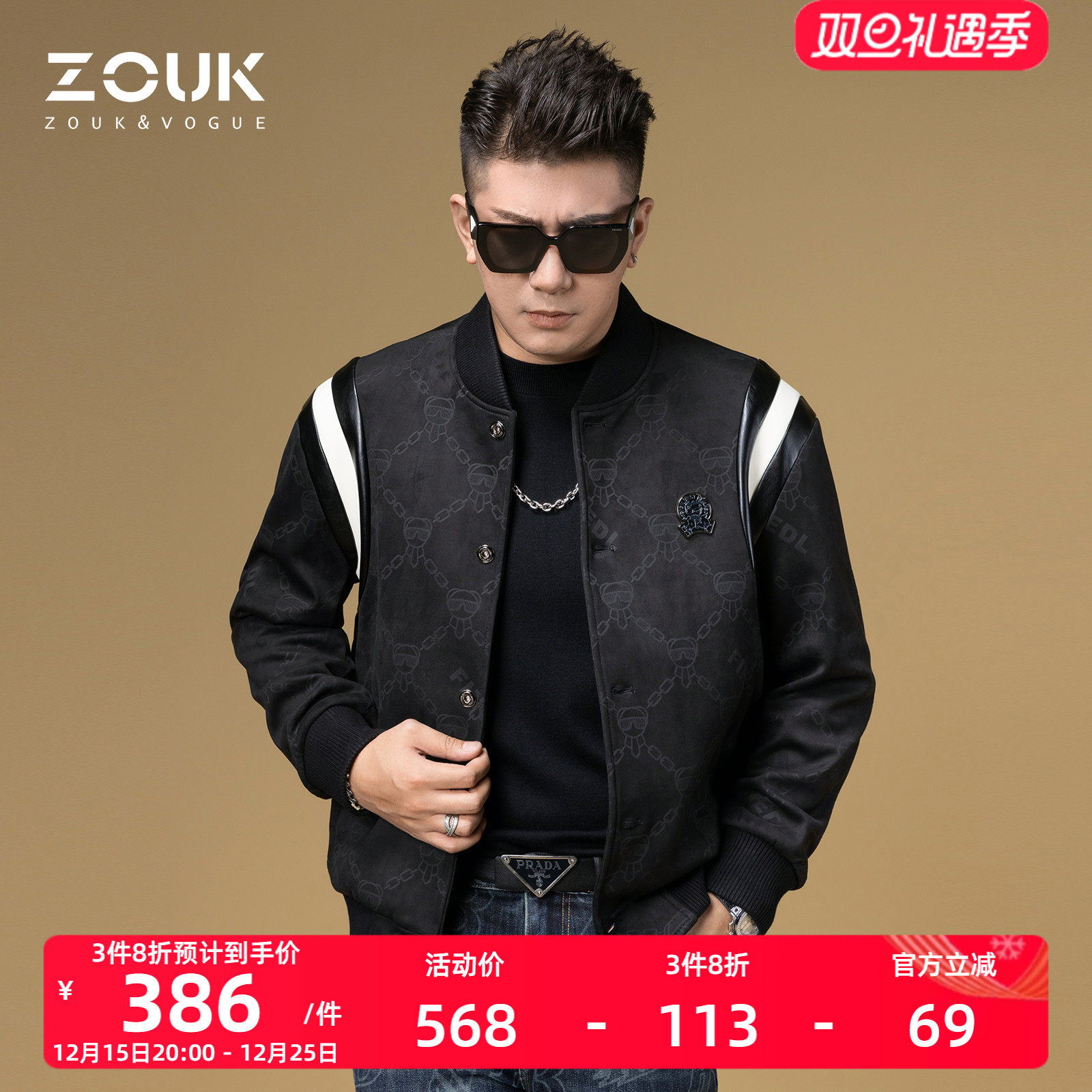 zouk经典棒球领时尚卡通徽章夹克
