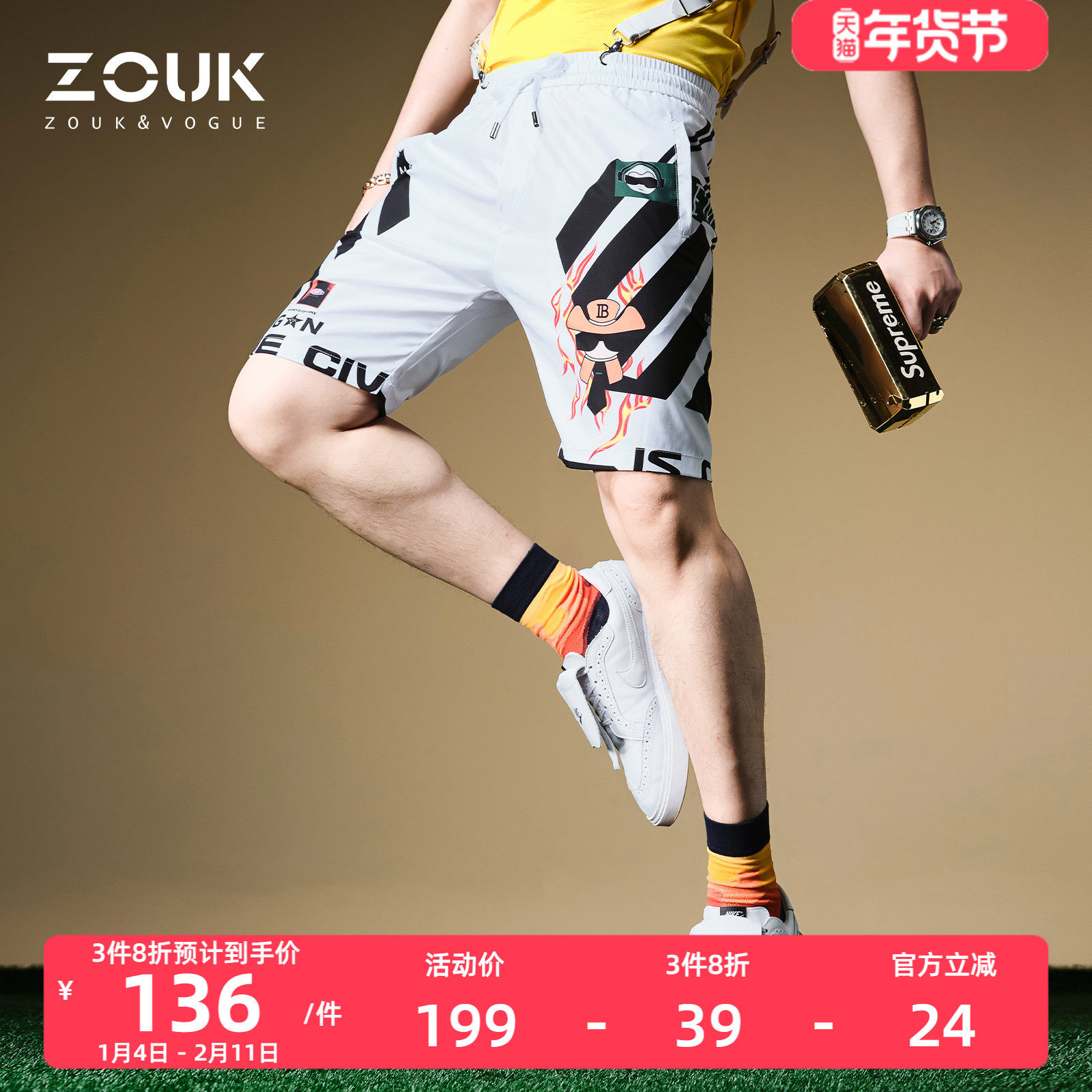 ZOUK欧货短裤男潮牌ins爆款印花卡通人物休闲裤条纹5分裤夏季薄款,男装,短裤,淘宝优惠券,粉丝福利购,淘宝优惠卷