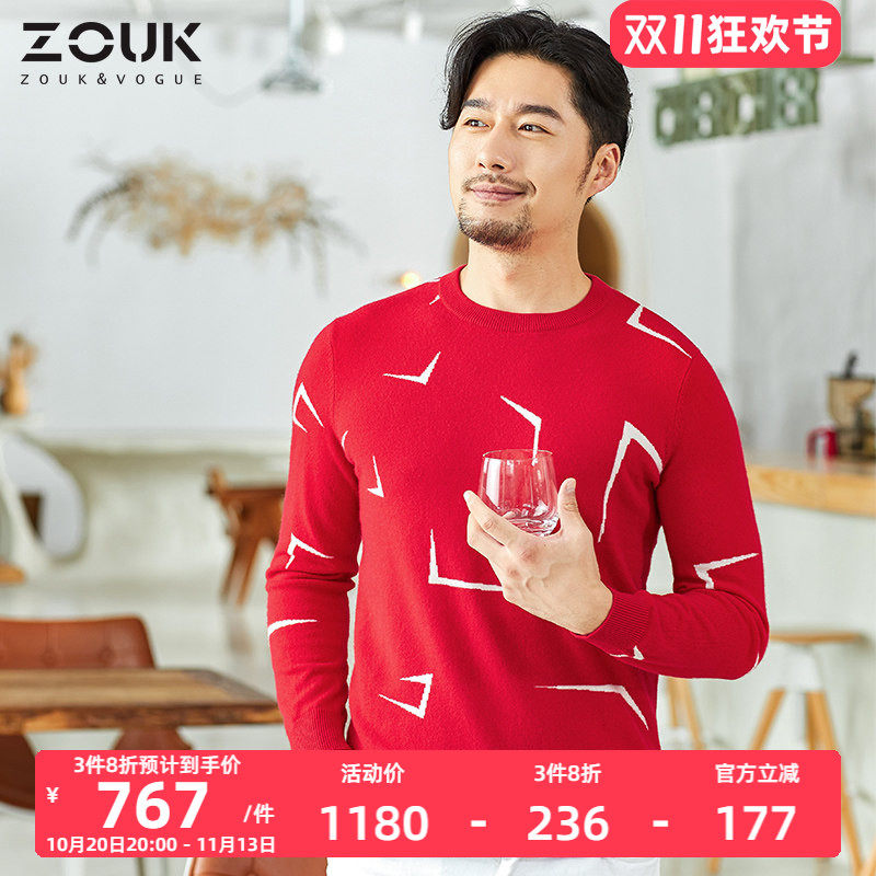 ZOUK 男士修身圆领针织羊绒衫黑白撞色抽象韩版毛衣男ins潮流港风