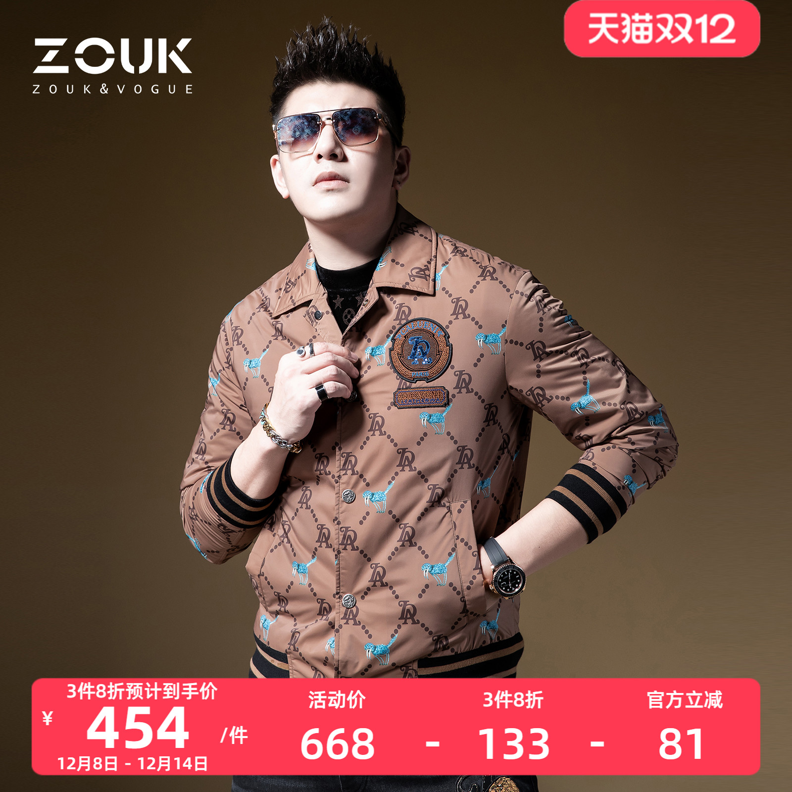 zouk教练夹克棉服2021年加厚