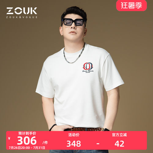 ZOUK高端男士短袖t恤2026新款美式字母印花刺绣潮流夏季上衣宽松