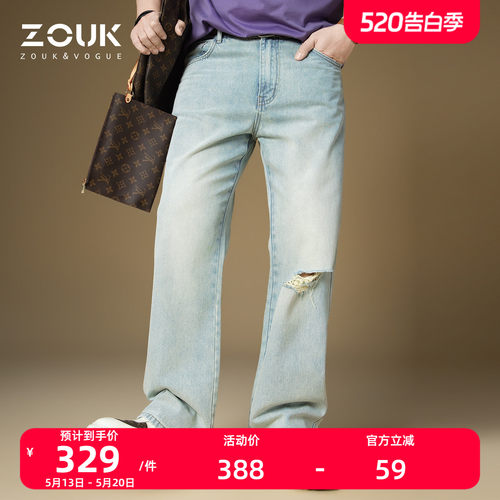 ZOUK浅色水洗破洞牛仔裤男款2026新款夏季薄款美式裤子男潮流百搭