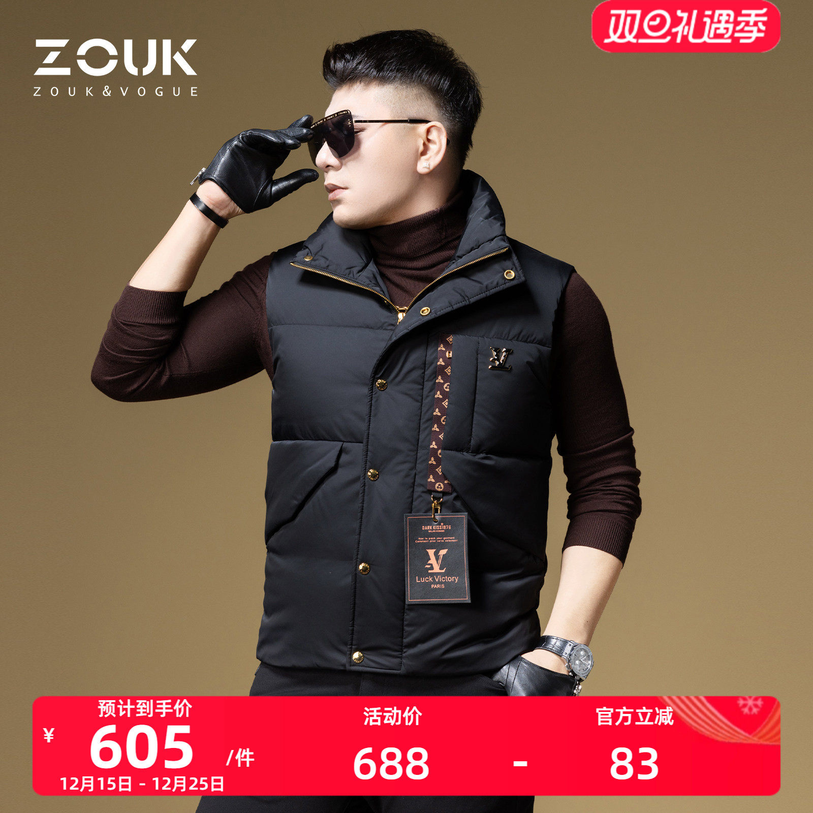 ZOUK男士羽绒马甲潮流口袋装饰设计感冬季外套羽绒服男2024新款