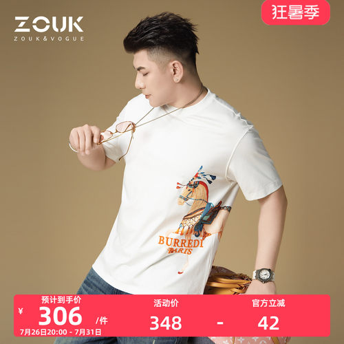 ZOUK男士短袖t恤2026新款马年潮牌印花刺绣夏季休闲上衣圆领体恤