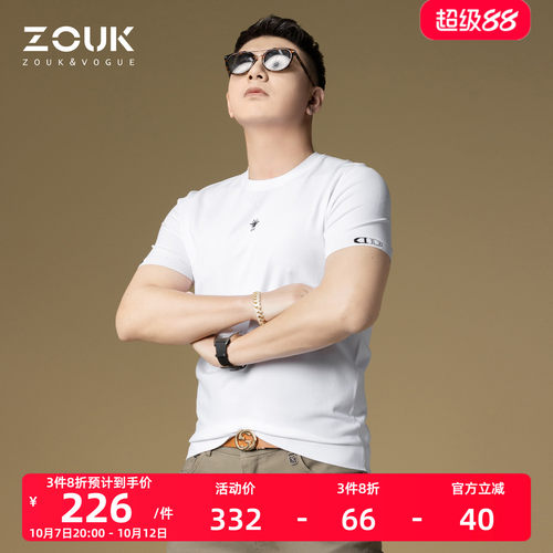 zouk欧式轻奢小蜜蜂刺绣时尚短袖