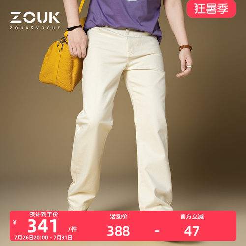 ZOUK美式休闲裤子男款2026新款宽松直筒男士牛仔裤白色夏季薄款潮