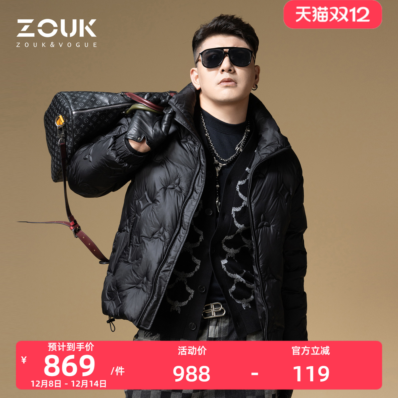 ZOUK潮牌羽绒服男款冬季高级感老花绗缝男士外套2025新款保暖上衣