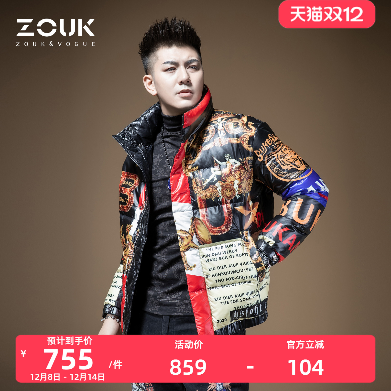 zouk高端潮牌潮流加厚保暖短外套