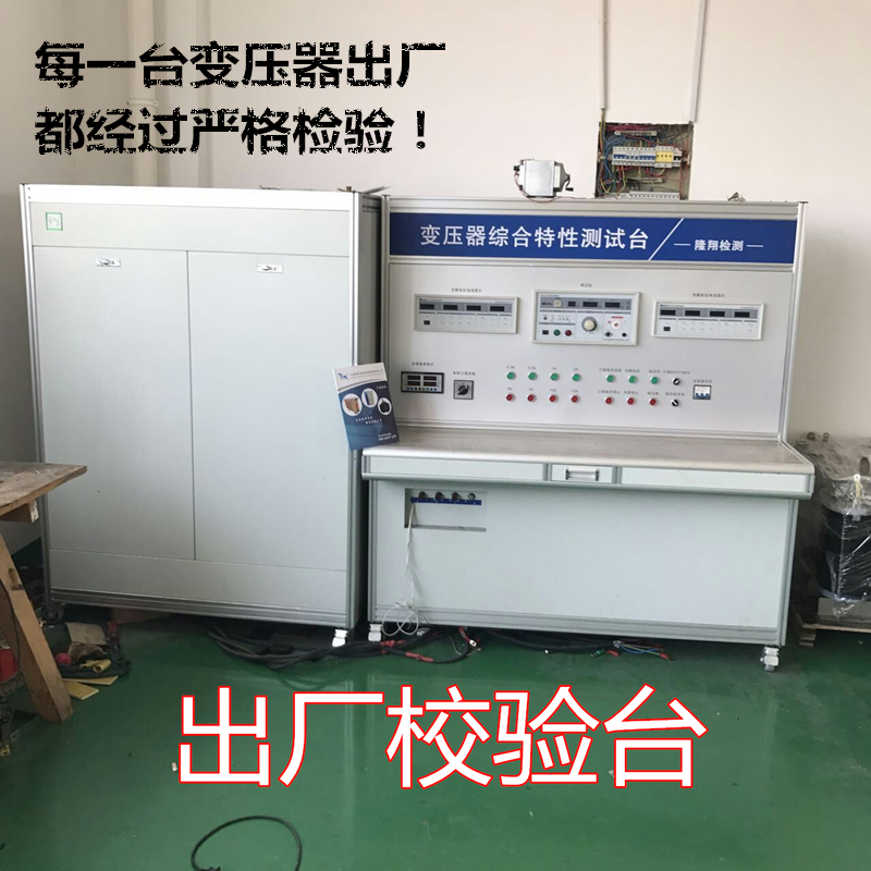 促SGSBK10KVA380V220V进口设备专用变压器10KW伺服升压光伏照明库