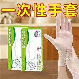 一次性手套食品级TPE手套加厚耐用餐饮家用塑料薄膜透明手套盒装