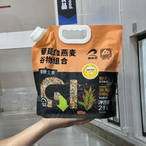 瑞利来藜麦血燕麦谷物组合杂粮
