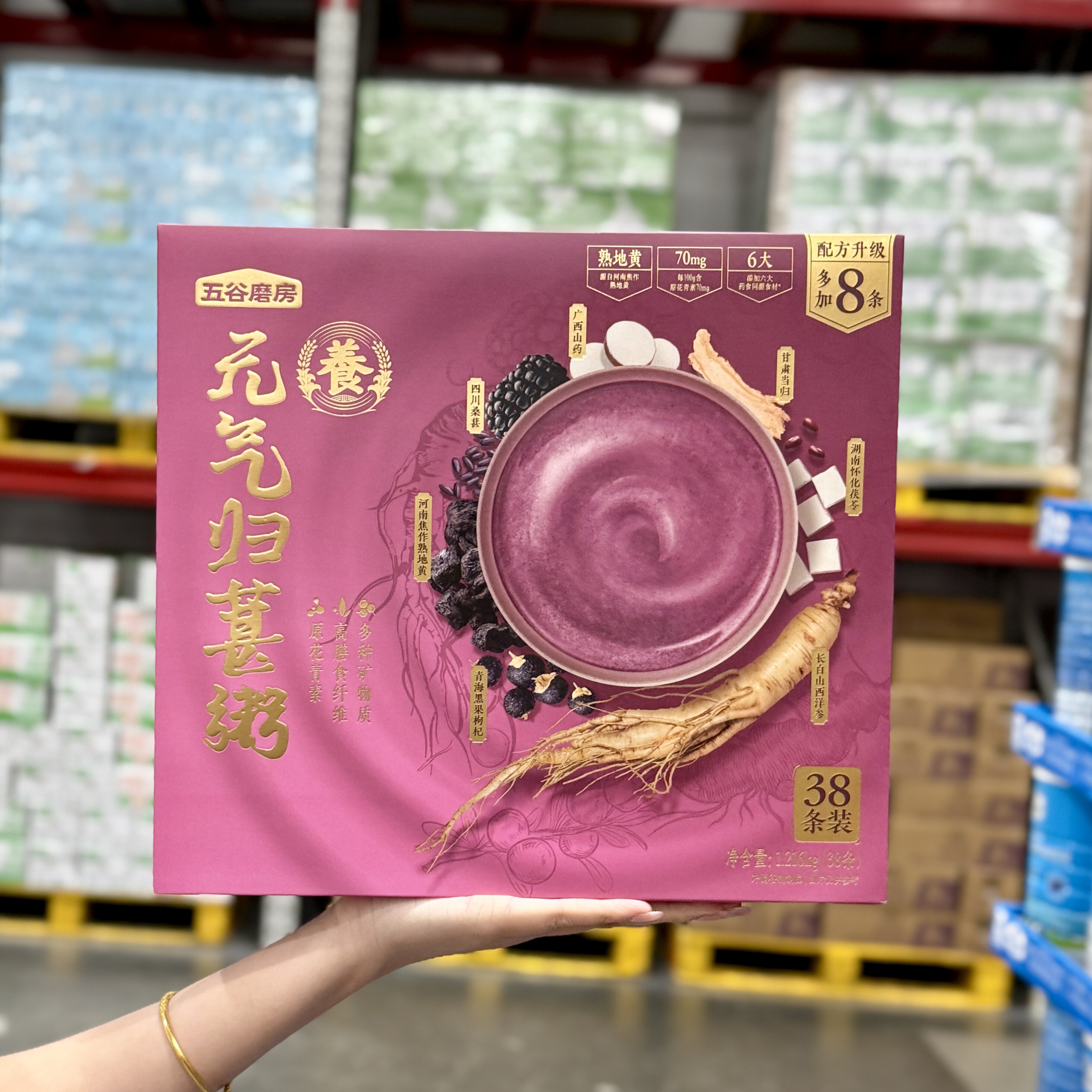 五谷磨房元气归葚粥1216g冲调谷物制品速食营养健康早餐免煮即食