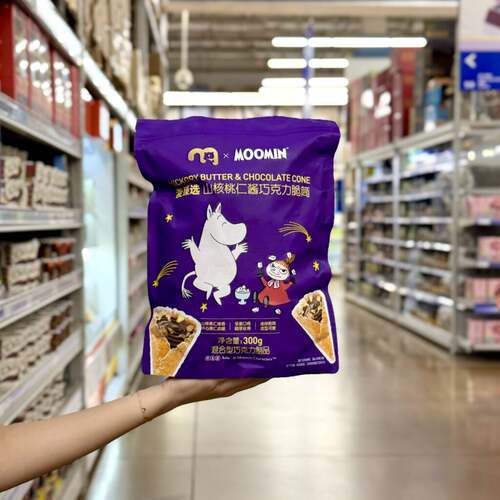 麦德龙代购麦臻选山核桃仁酱巧克力脆筒300g儿童休闲小零食